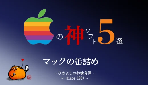 下のソーシャルリンクからフォロー